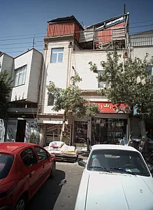 رنگ و ابزار سعید