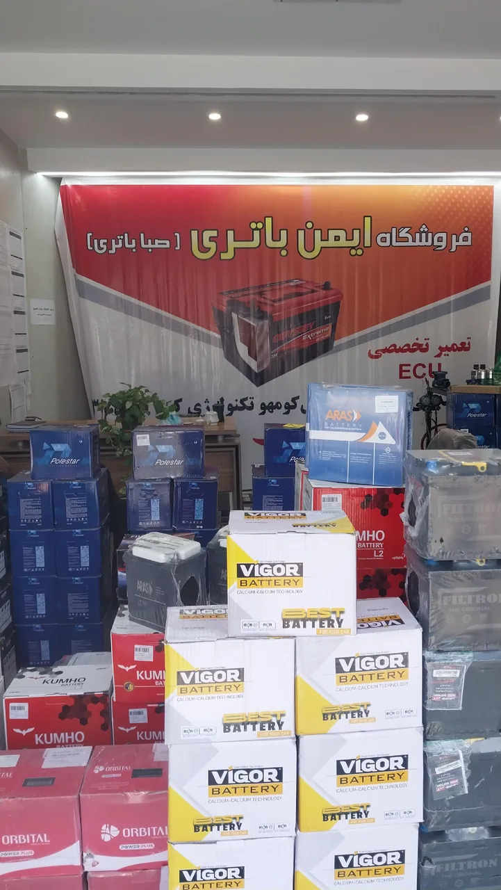 صبا باتری (ایمن باتری)