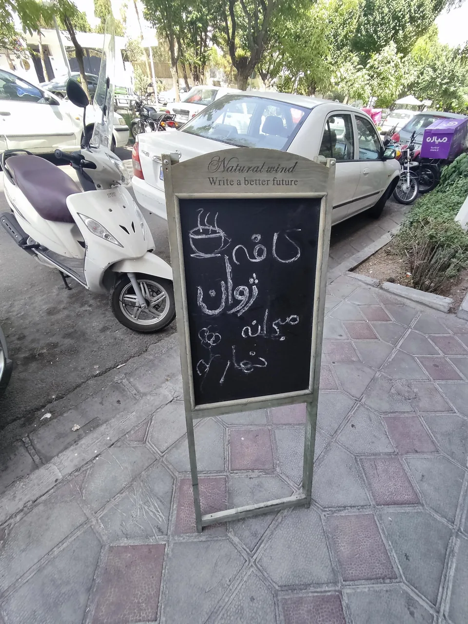 کافه سنتی ژوان - تصویر 2