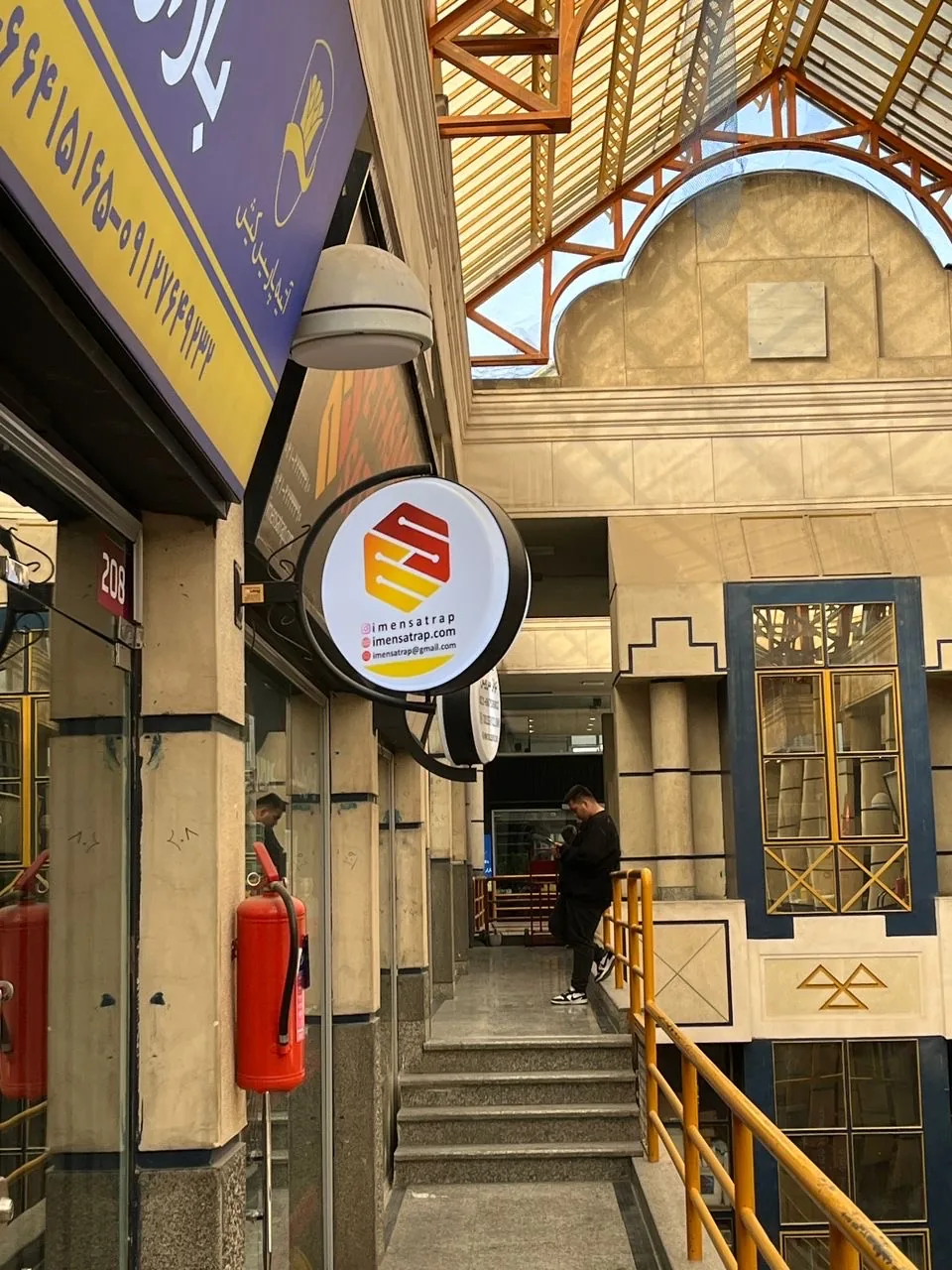 فروشگاه ایمن ساتراپ