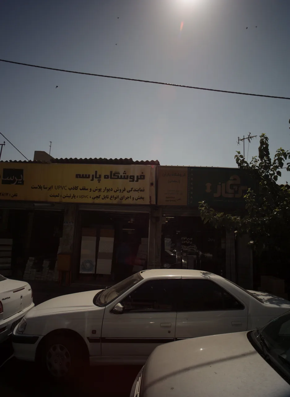 فروشگاه یاران