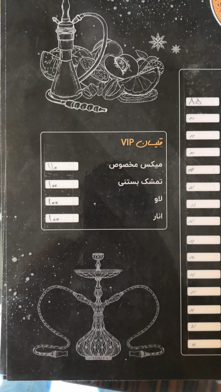 کافه عربی هور - تصویر 3