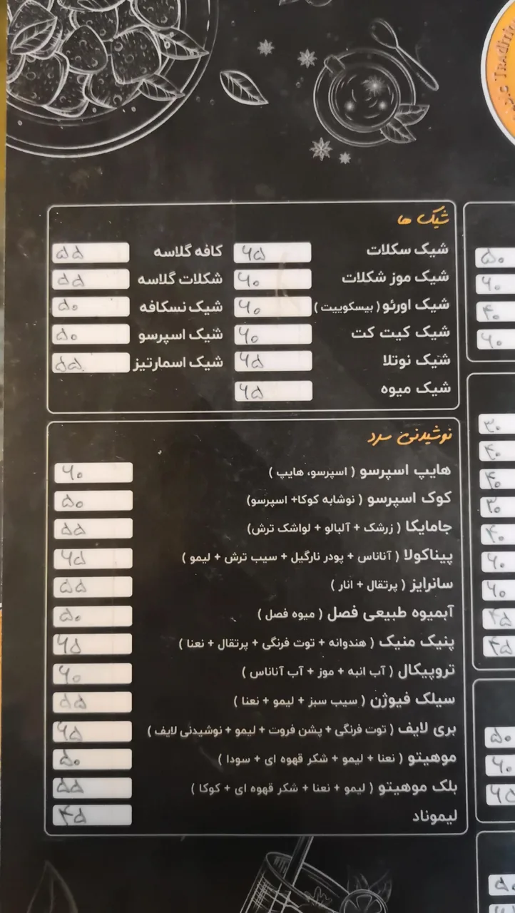 کافه عربی هور - تصویر 4