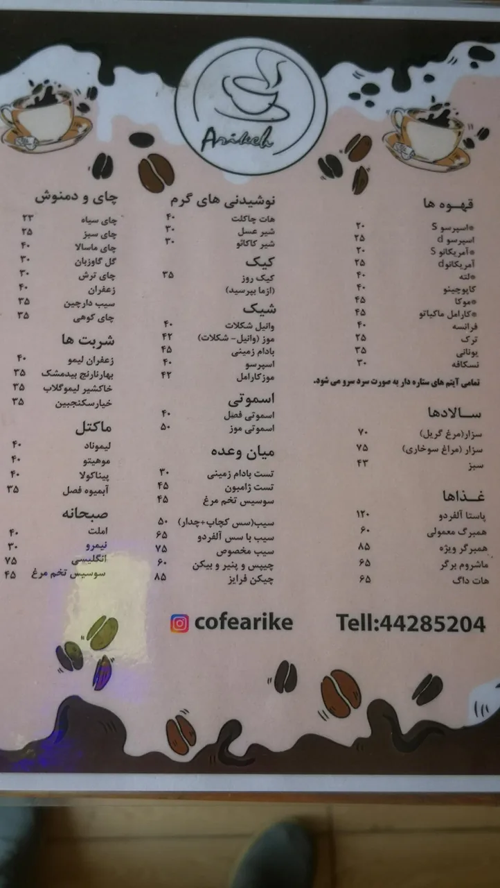 کافه لنا (اریکه) - تصویر 4