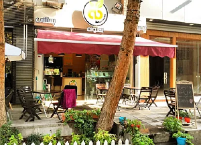 آبمیوه و بستنی بهدونه
