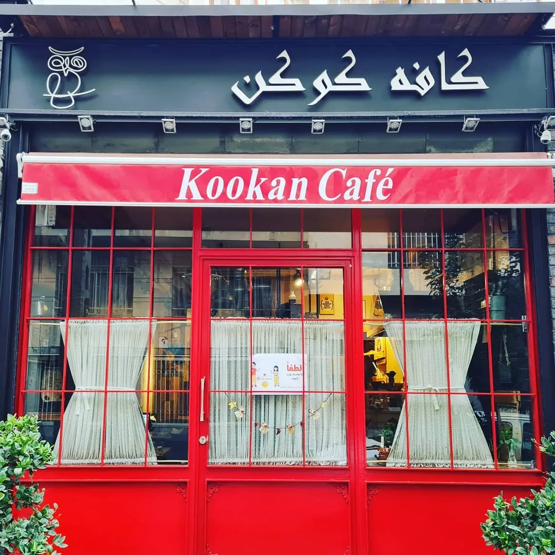 کافه کوکن