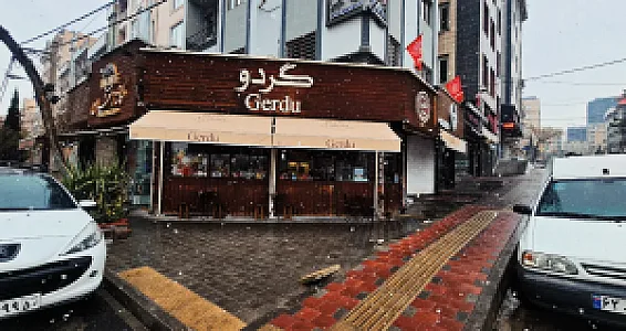 کافه گردو