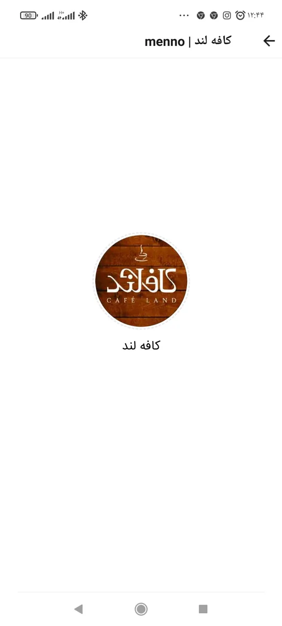 کافه لند