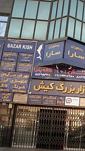 کافه پترا