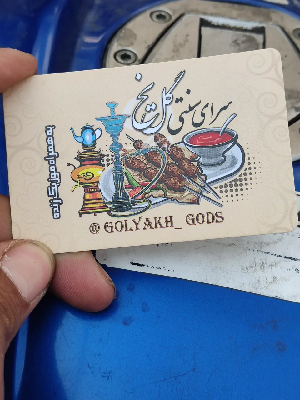 سرای سنتی گل یخ - تصویر 4