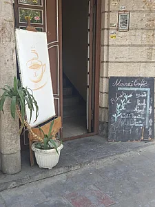 کافه موازی