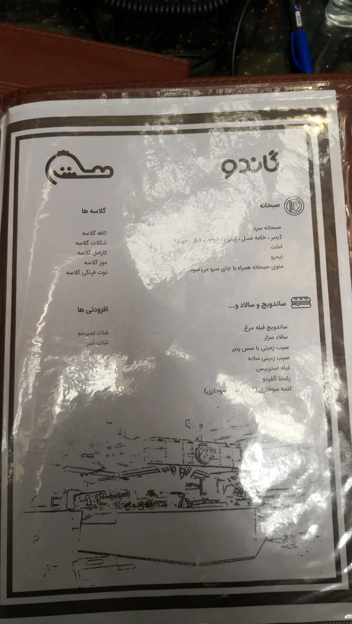 کافی شاپ گاندو - تصویر 4
