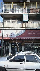 دفتر فنی شایان