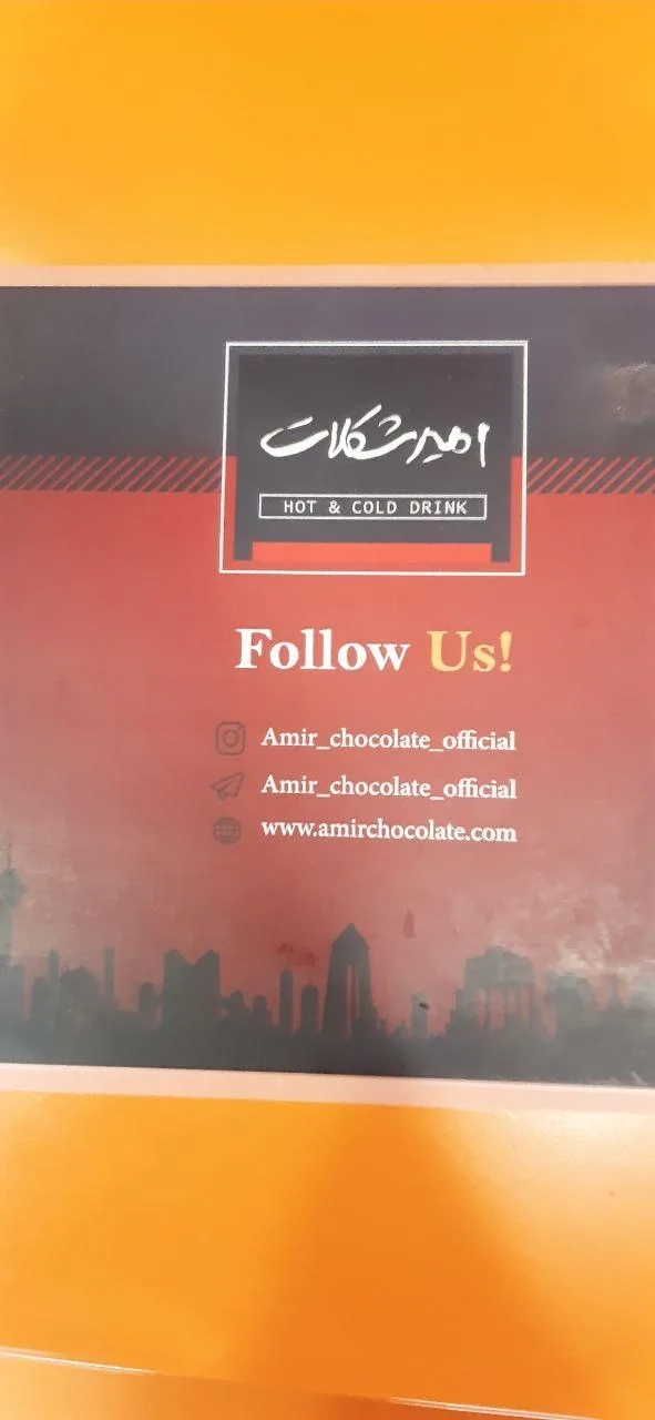 کافی شاپ امیر شکلات شعبه کوروش - تصویر 3