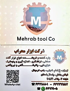 هیدرولیک حامد