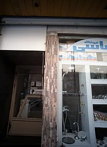 فروشگاه کماسی