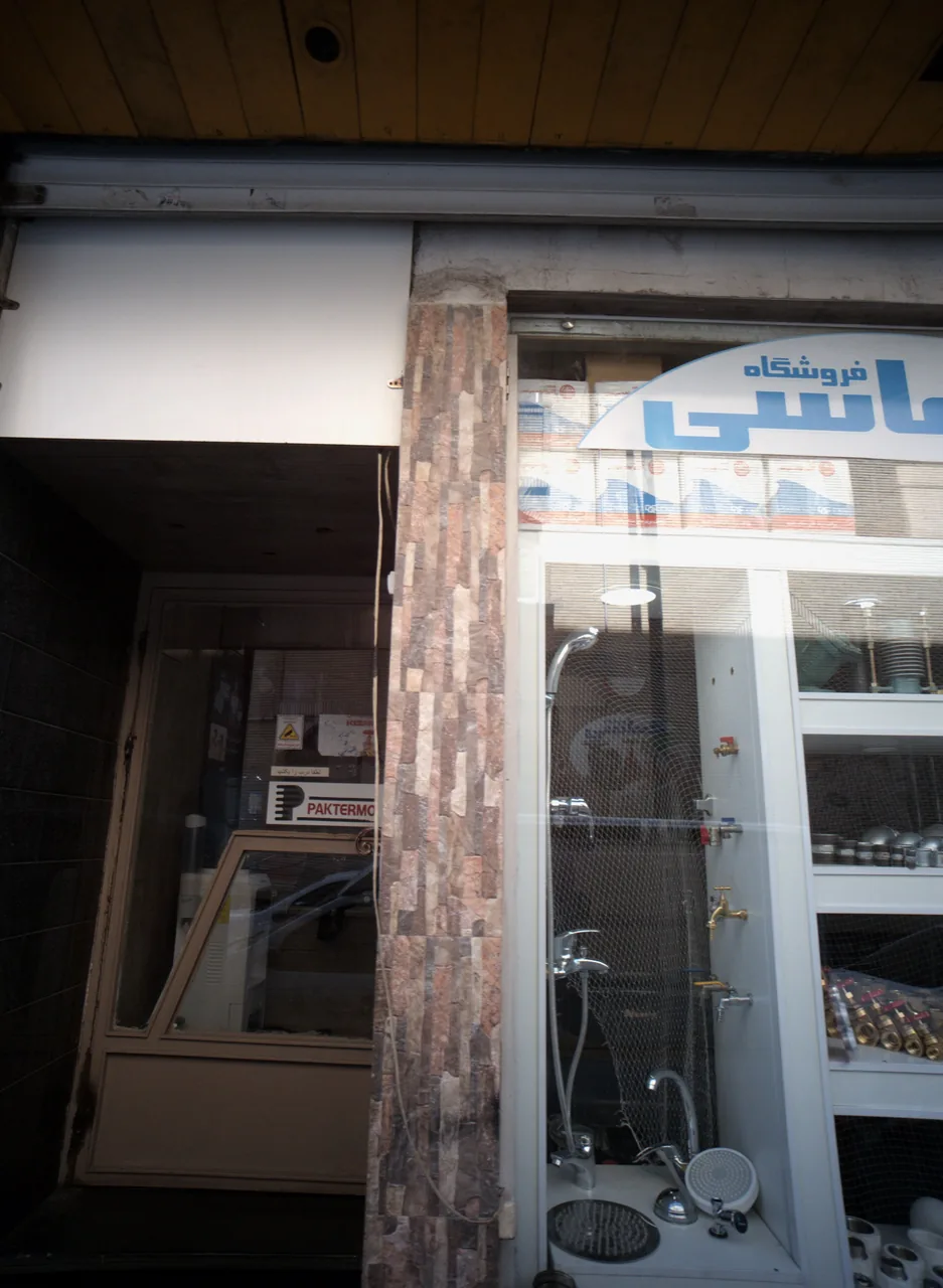 فروشگاه کماسی