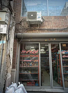 ایران تراش تولز