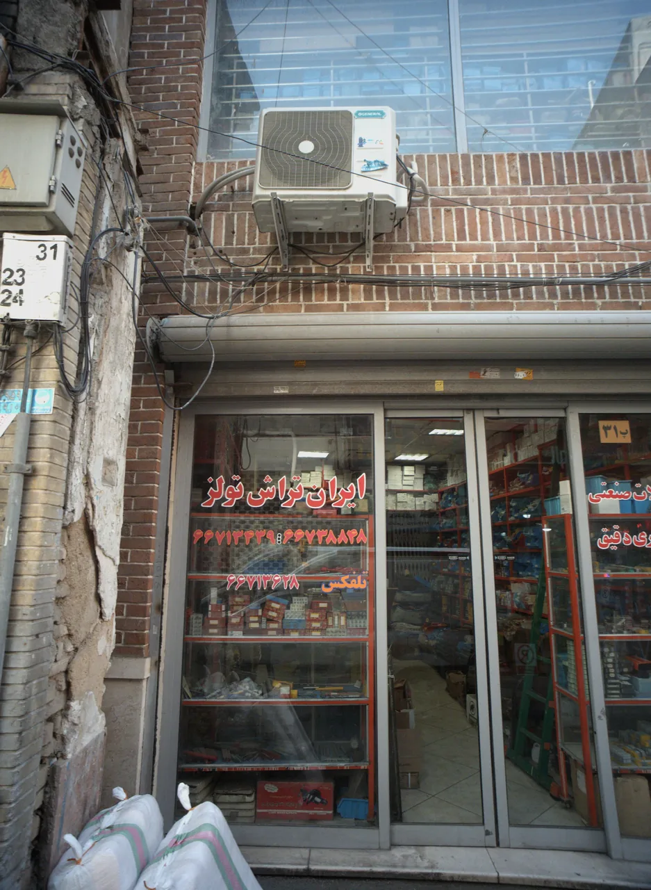 ایران تراش تولز