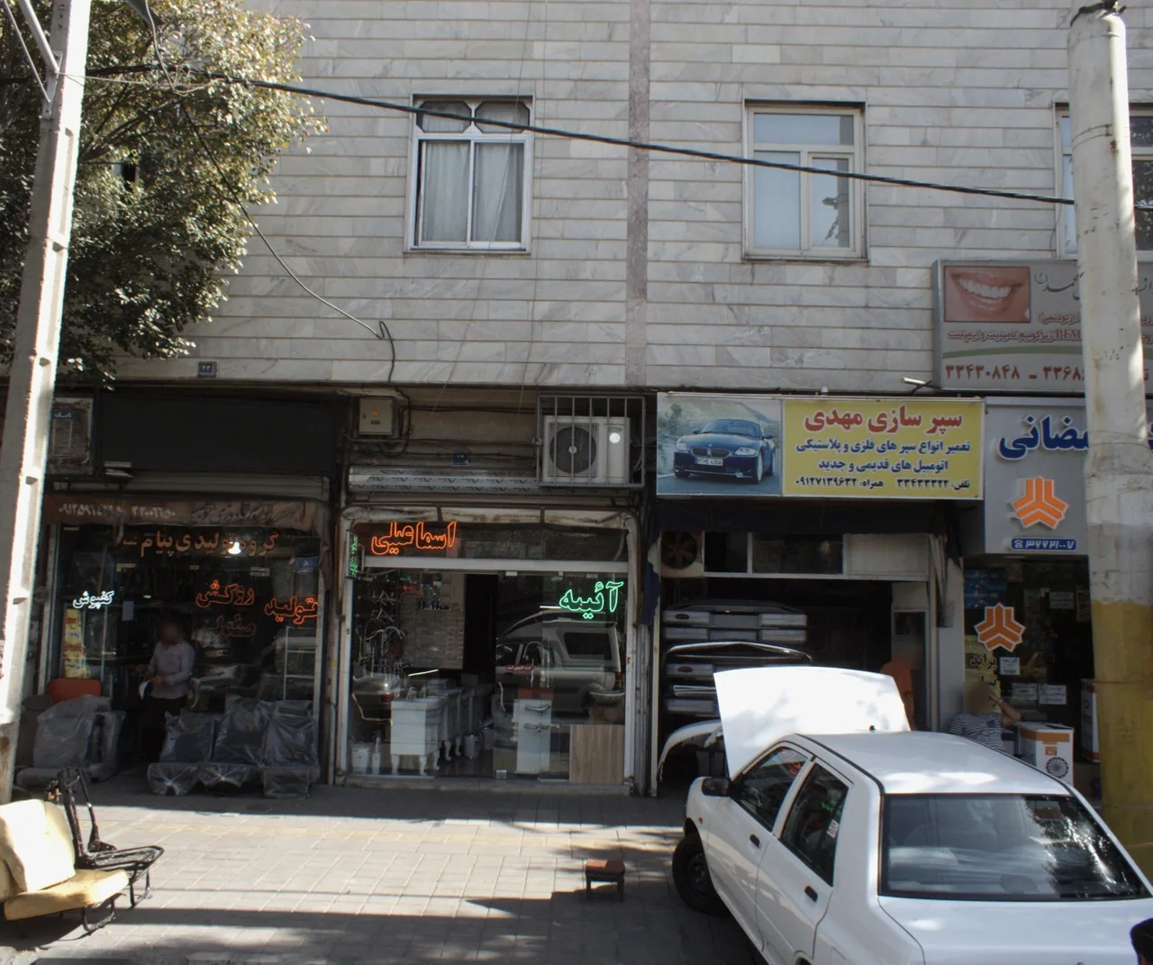 آئینه اسماعیلی