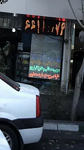 پرینت رنگی