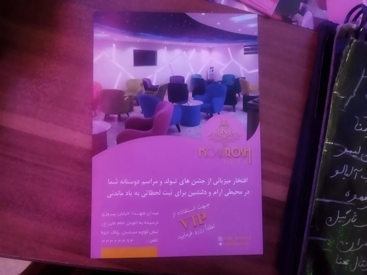 کافه سنتی کوروش - تصویر 4