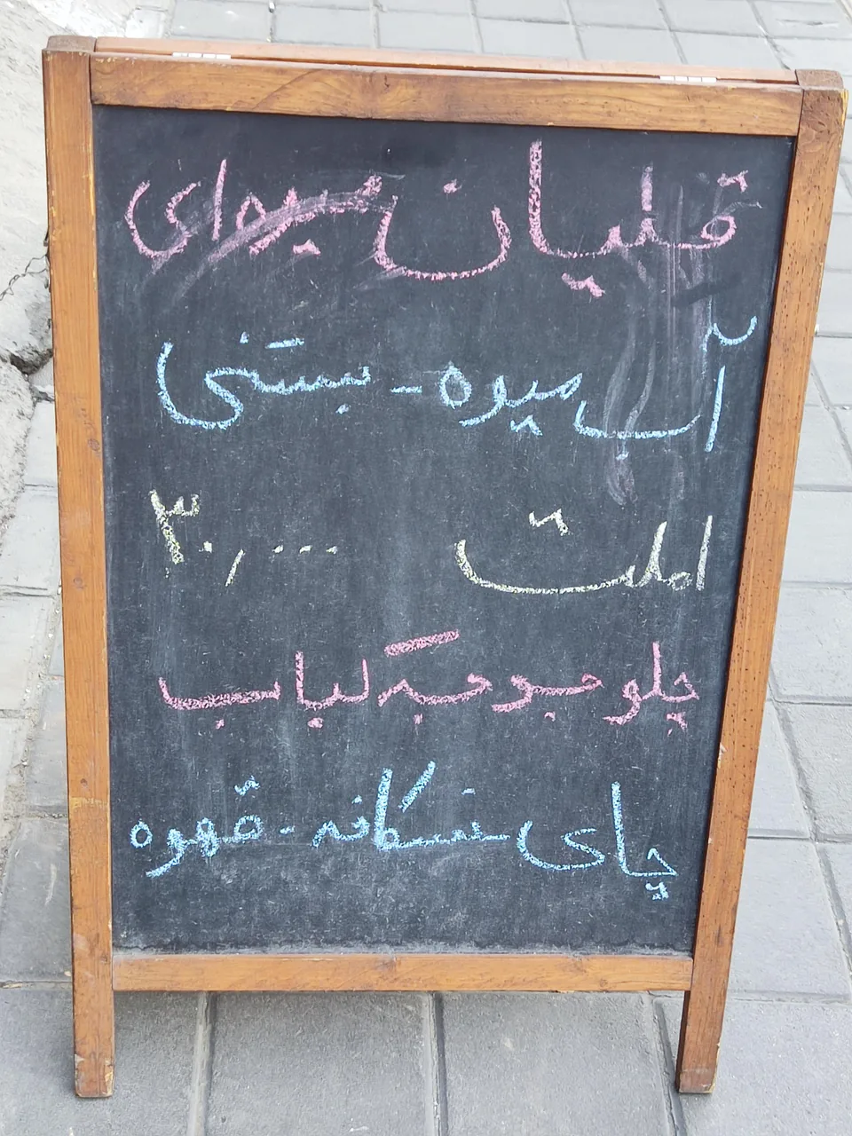 کافه سنتی دالون دراز - تصویر 2