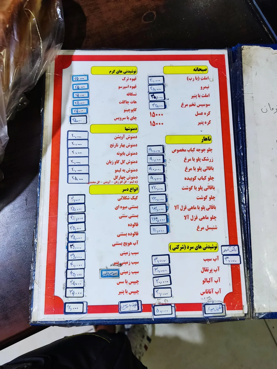 کافه سنتی دالون دراز - تصویر 3
