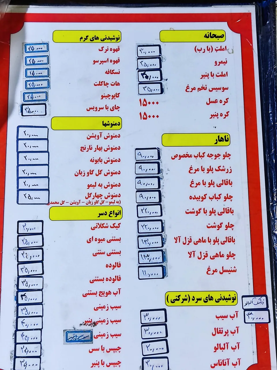 کافه سنتی دالون دراز - تصویر 4