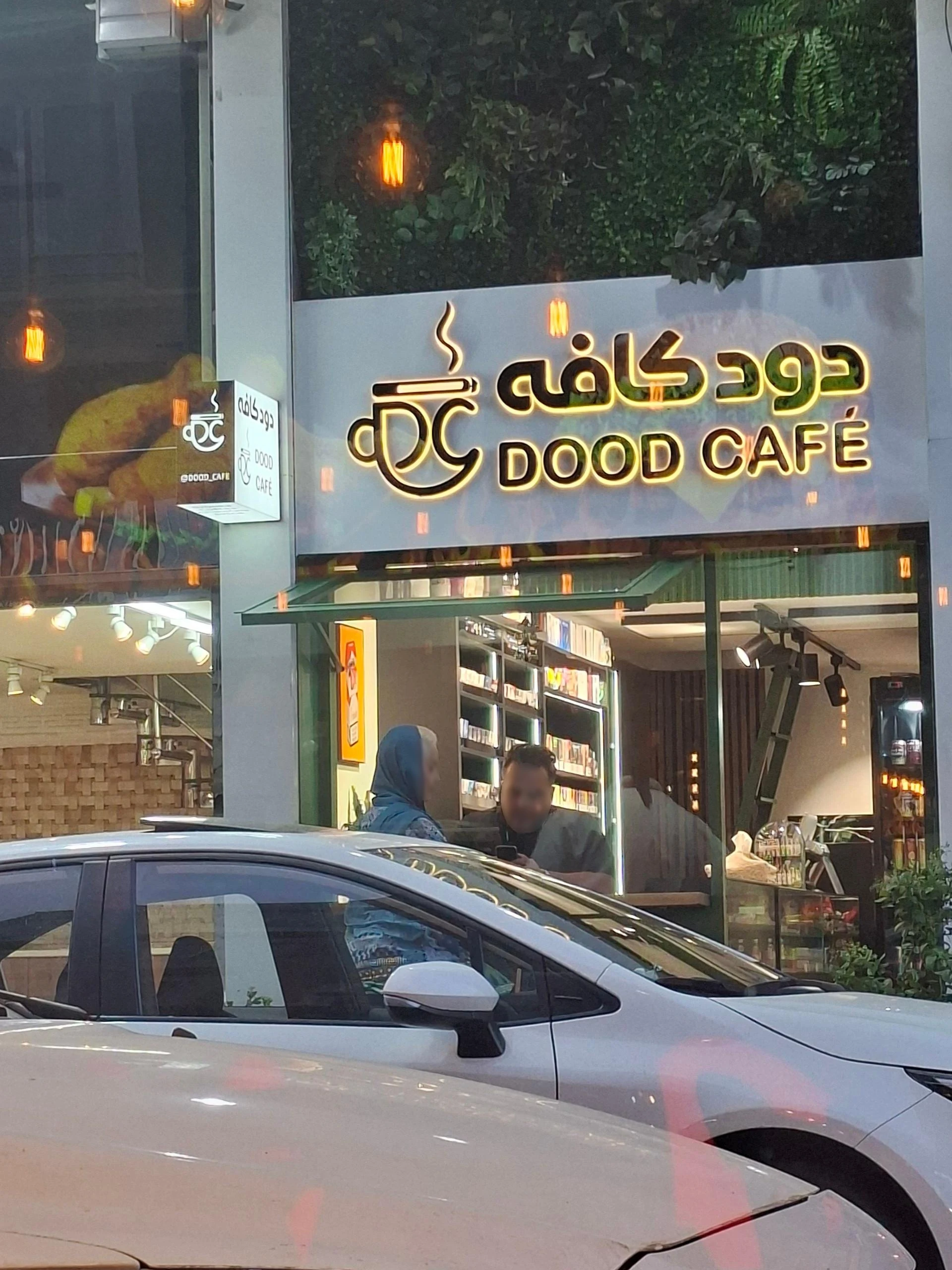 ژان کافه