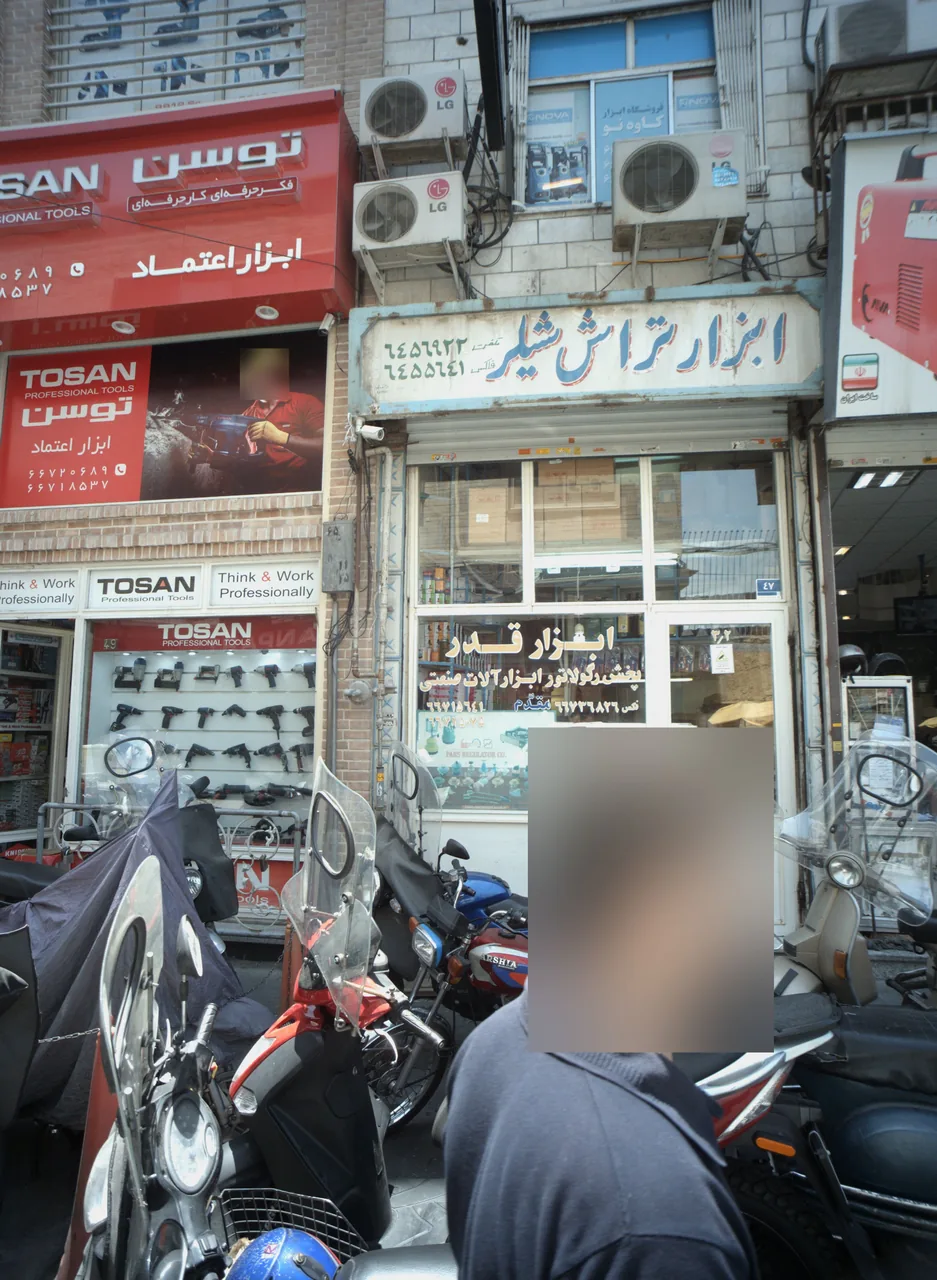 ابزار قدر
