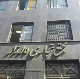کالای برق تله صنعت