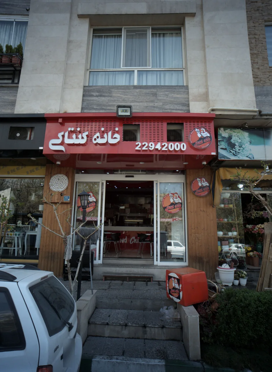 کافه تو - تصویر 4