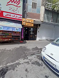 کافه سایکو