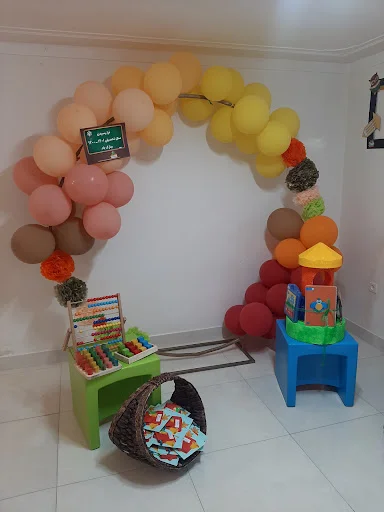 مهد کودک و پیش دبستانی یکی یه دونه