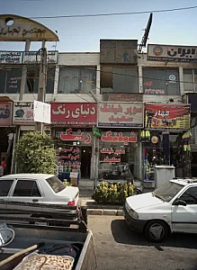 فروشگاه لوازم ایمنی ایمن گستران زاوین