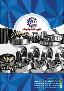 هایپر صنعت بلبرینگ