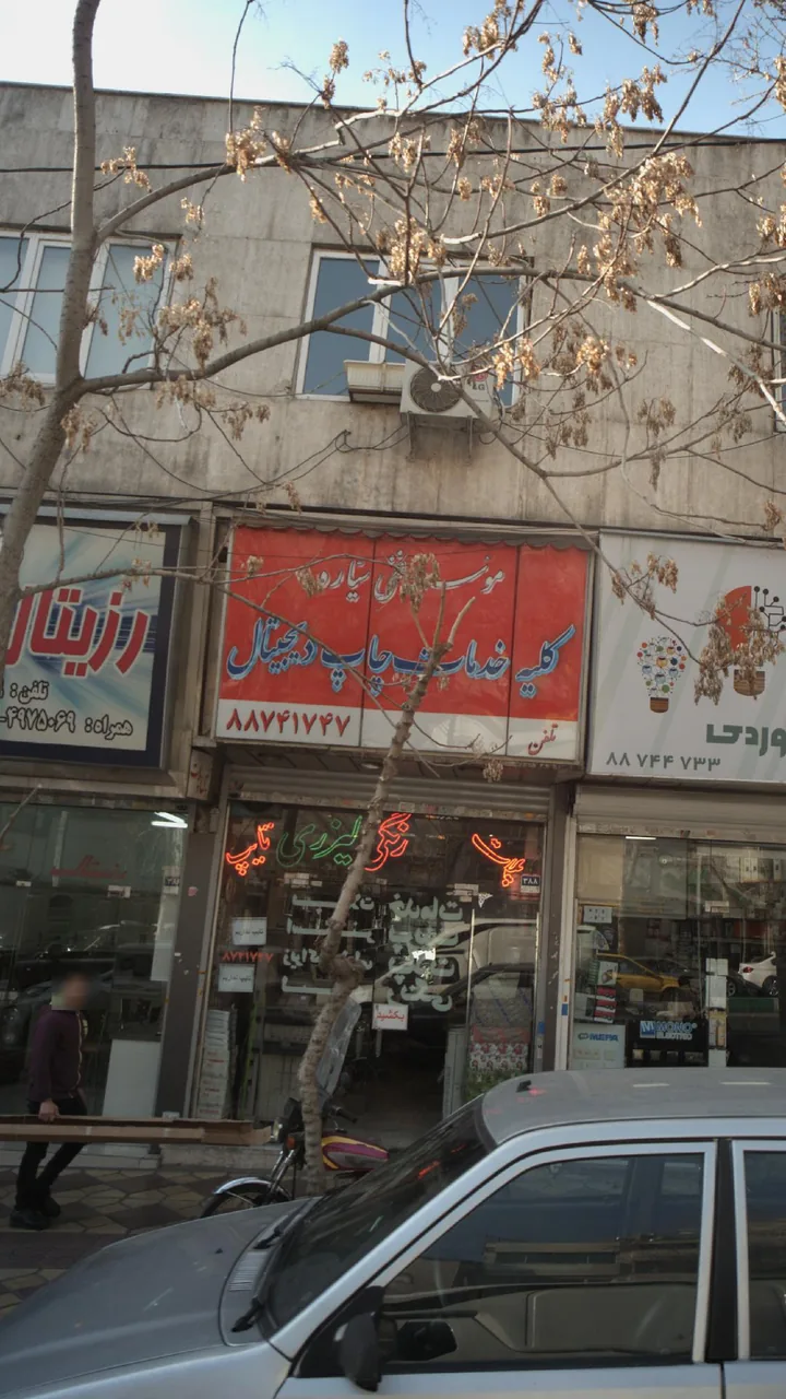 موسسه فنی سیاره - تصویر 2