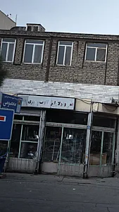 قفل آلات ابزار آلات جعفری