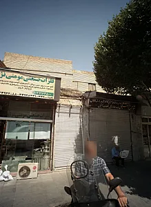 فلزات صنعتی مومنی نژاد