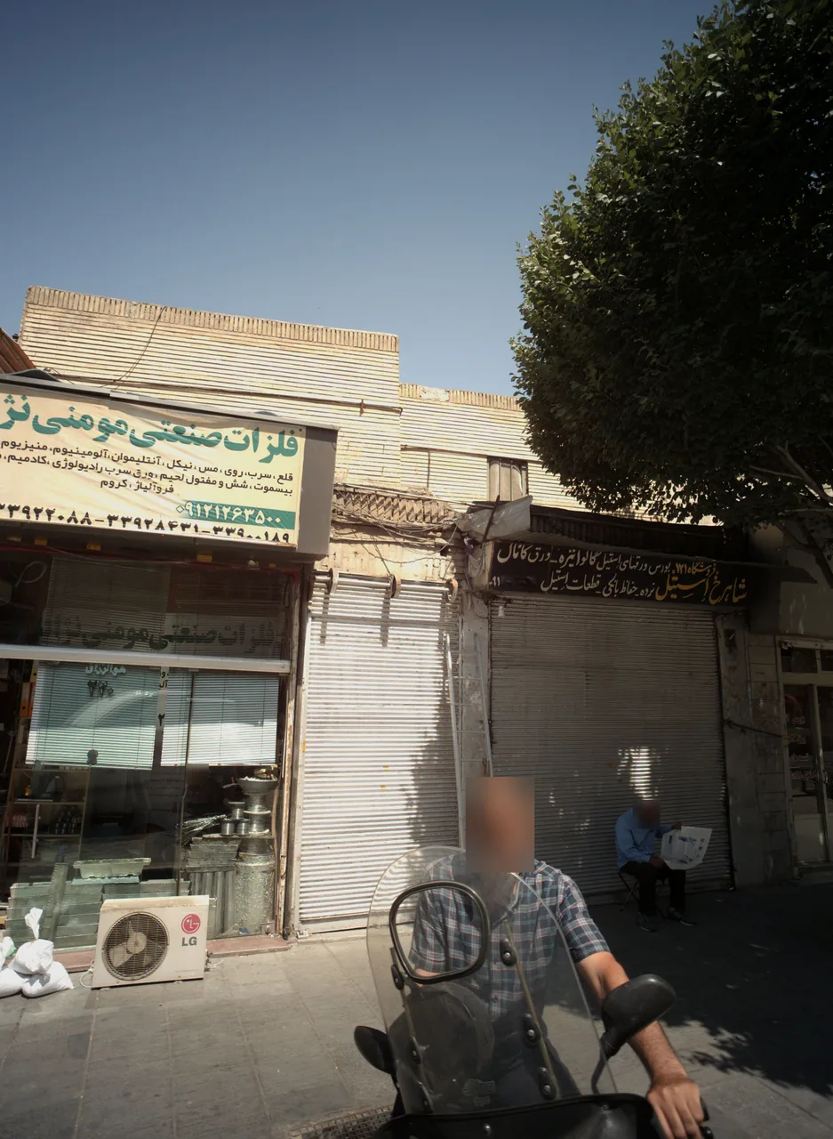 فلزات صنعتی مومنی نژاد