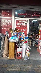 ابزار تکنو