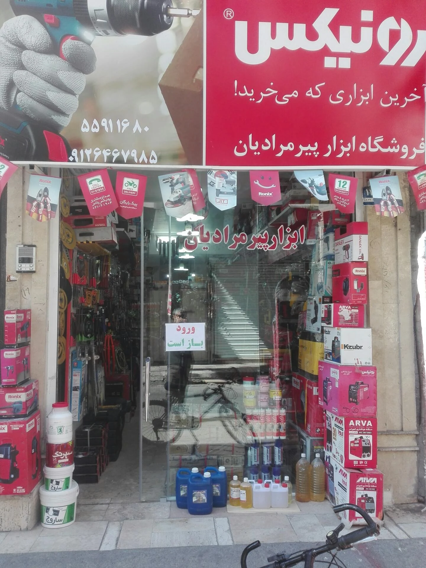 ابزار تکنو - تجهیزات صنعتی و ژنراتور در تهران - تصویر 2