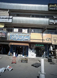 فروشگاه لوازم پلیمری
