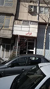 دفتر فنی مهندسی راد