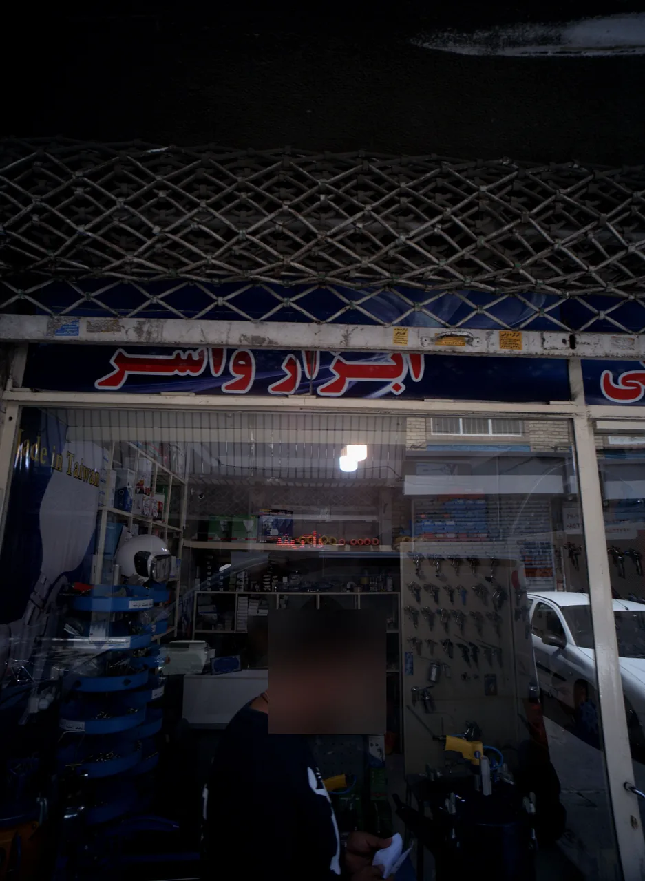 ابزار واشر بیگی