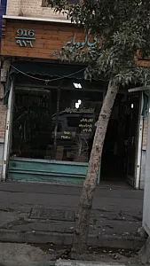 کشاورزی کوهپایه