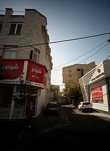 فروشگاه نمونه