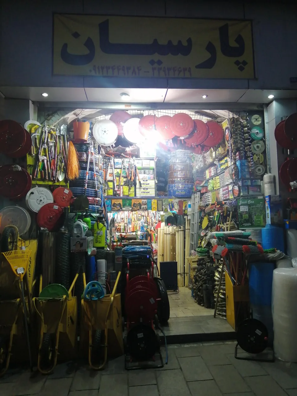 ابزار آلات ساختمانی پارسیان - تصویر 3
