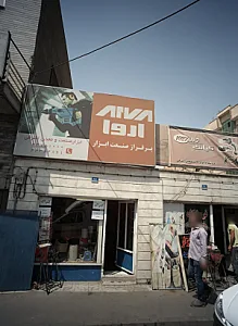 فروشگاه ابزار آلات صنعتی اشرفی